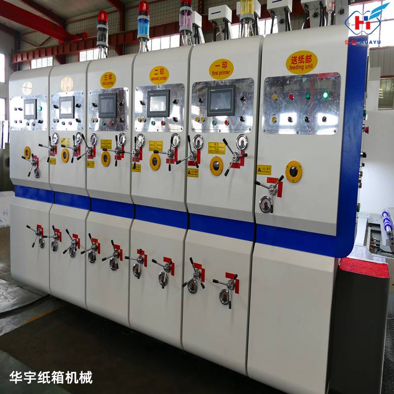 全自动水墨印刷模切HY-1224图2