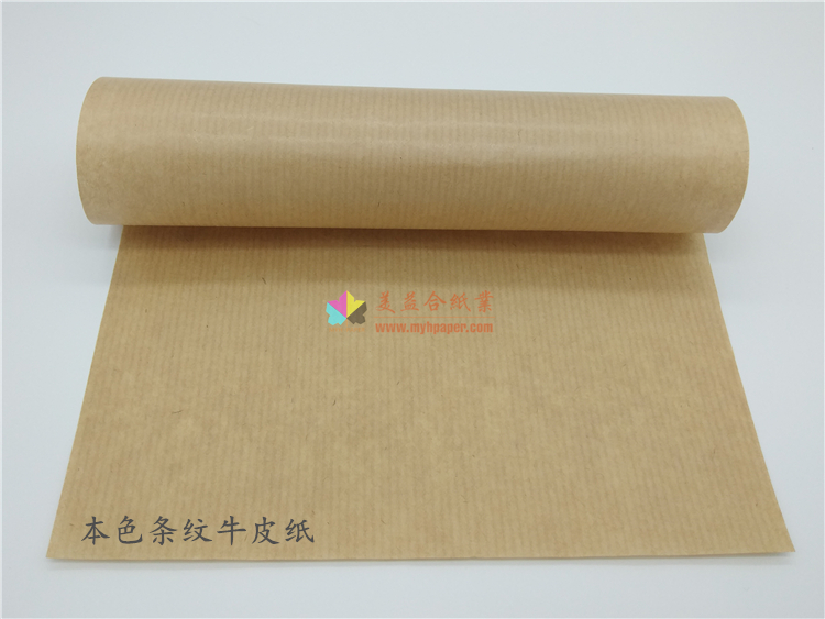 瑞典进口条纹牛皮纸，本色条纹牛皮纸，单光本色牛皮纸；图2