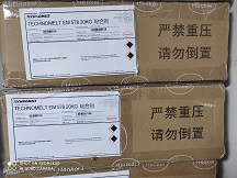 汉高EM578 食品饮料矿泉水等贴标用优质热熔胶图1