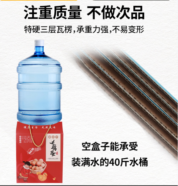 鸡蛋礼盒定制土鸡蛋手提包装盒鸭蛋折叠彩箱鸡蛋瓦楞彩印纸箱定做图3