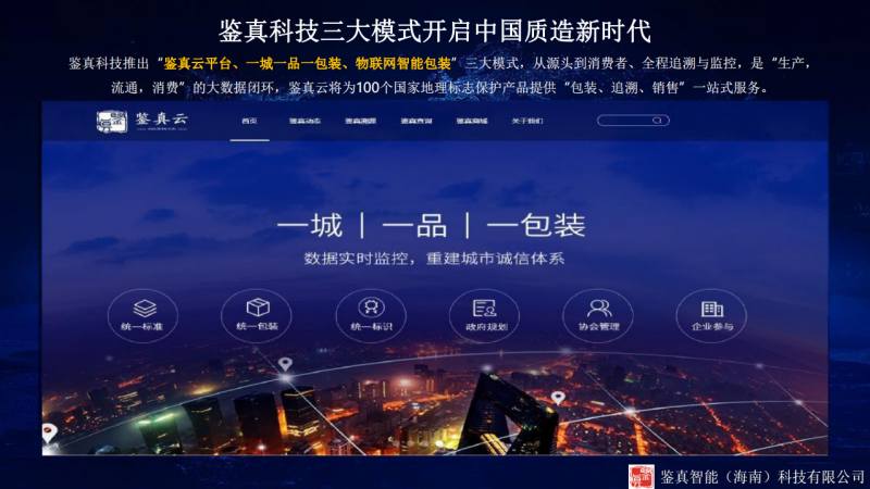 保鲜技术纸箱包装，智能RFID技术纸箱图3