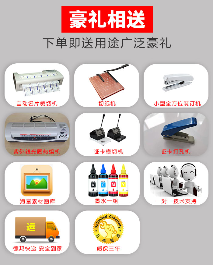 低价出售长沙数码印刷机出版社运用广泛图2