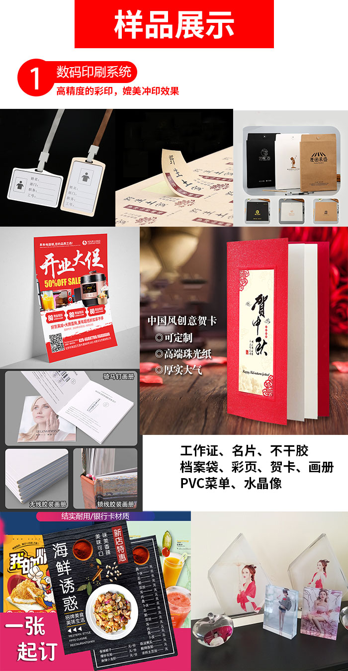 低价出售长沙数码印刷机出版社运用广泛图3