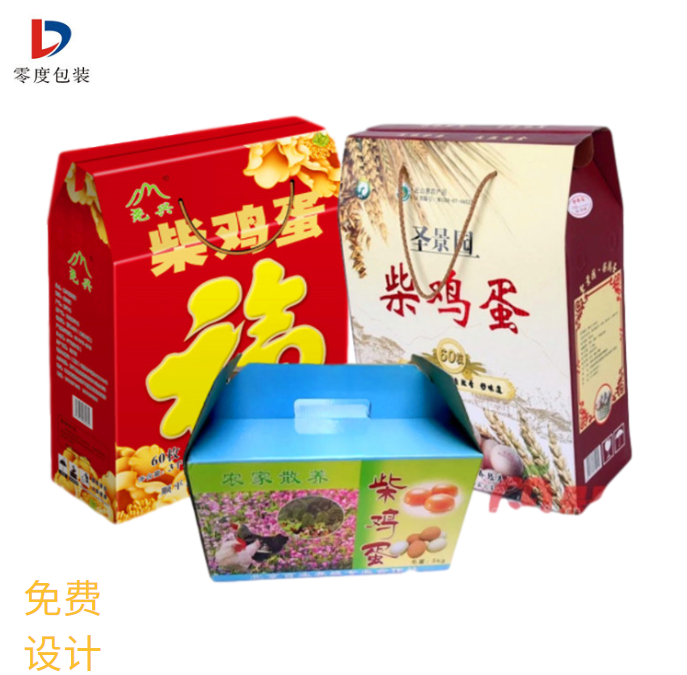 定制彩色瓦楞纸盒特产包装盒图1