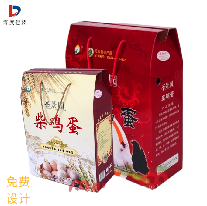 定制彩色瓦楞纸盒特产包装盒图2