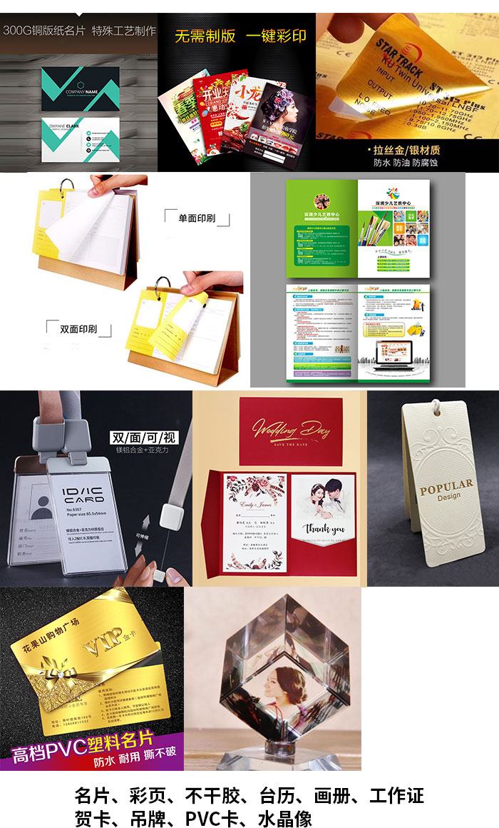 美尔印高精度不干胶打印机上门安装专业可靠图3