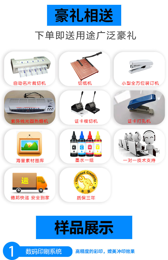 具有性价比的小型不干胶彩印机进口品质图2