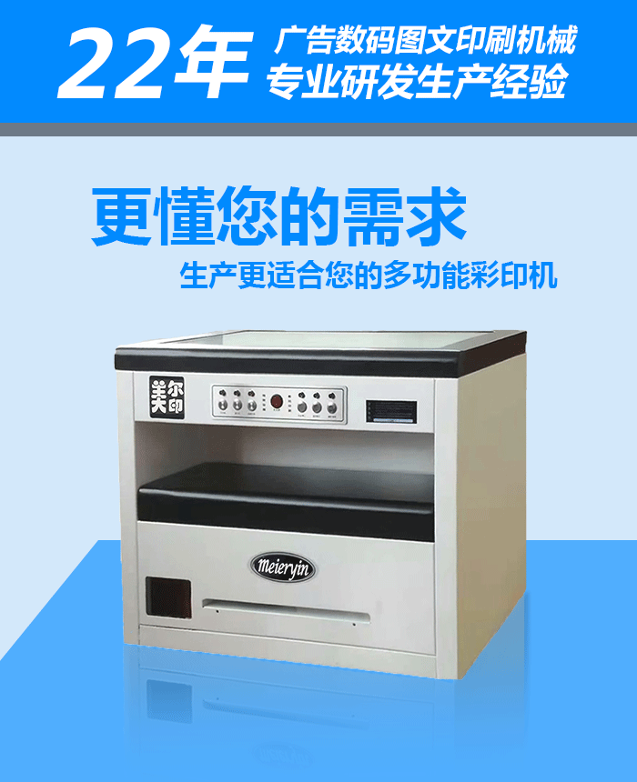 运用广泛标签印刷机可印吊牌印刷效果好图1