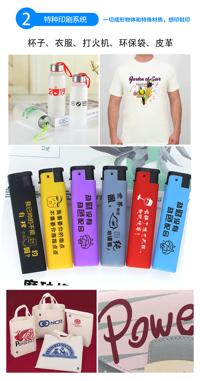 图文店都说好用的数码快印一体机可印画册吊牌图3