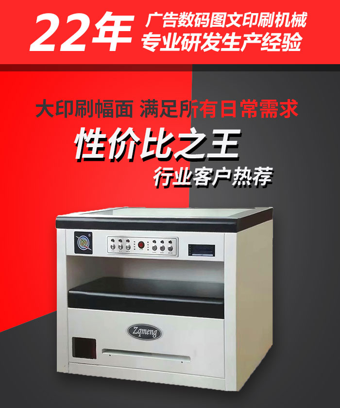 办公室复印店数码快印机可印PVC证卡图1