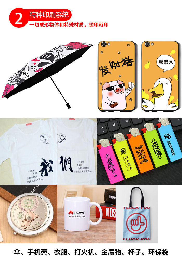 办公室复印店数码快印机可印PVC证卡图3