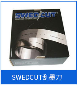瑞典SWED/CUT 刮墨刀500MircoNoxll 型-图1