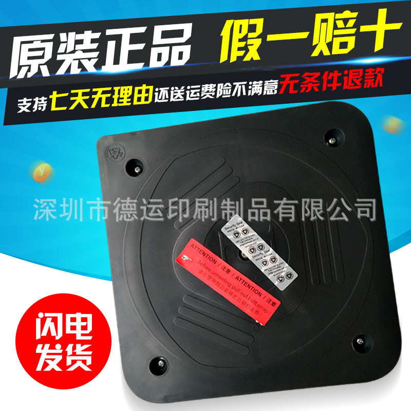 各类瑞士MDC刮墨刀-Daetwyler增强型刮墨刀就在德运图2