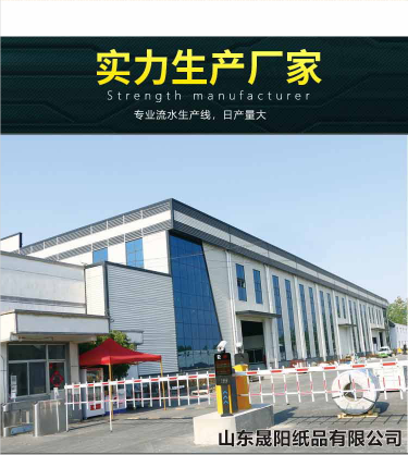 纸护角 护墙角防撞包角家具护角纸箱护角纸包角图2
