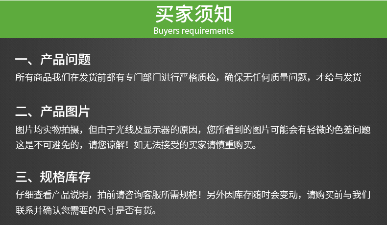惠州市绿箔保温科技有限公司详情页_18