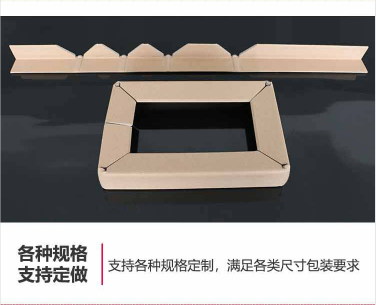 捆装纸护角L型纸箱阳角条护脚撑打包边缘板图2