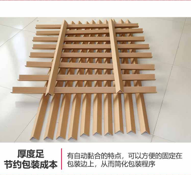 纸护角条纸包角定制防撞L型直角图2