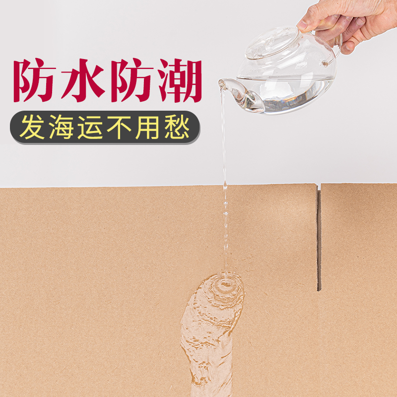 五层外贸超硬快递纸箱亚马逊FBA防潮纸皮箱外箱纸箱定制图3
