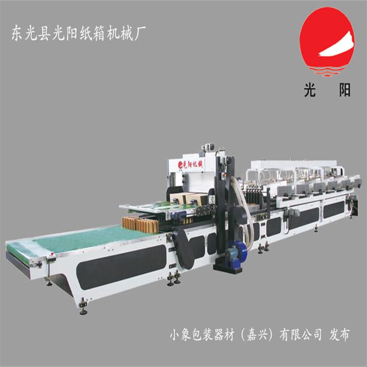 光阳L型自动插格机图2