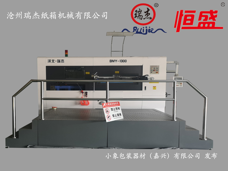 瑞杰二次定位平压平模切机图3