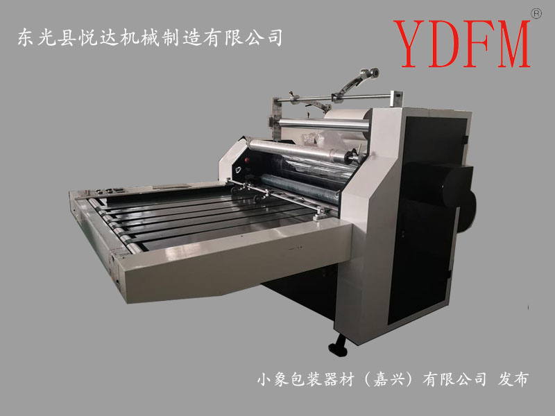 悦达半自动纸板覆膜机图3