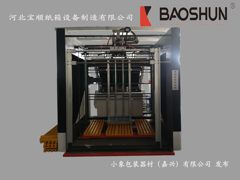宝顺全自动前规高速裱纸机图2