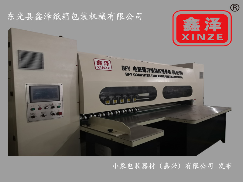 BFY-NCD 电脑薄刀单机（伺服驱动调刀）图2