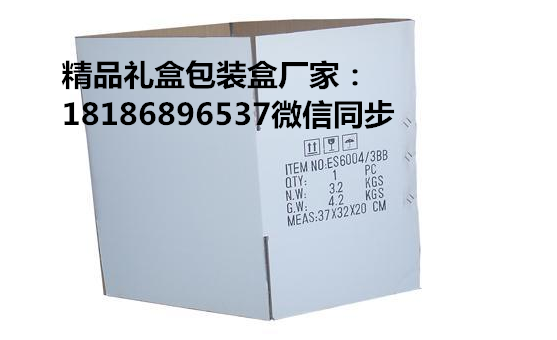 长春纸箱订做，纸箱加工厂家长春纸箱加工订做厂长春纸箱厂家图1