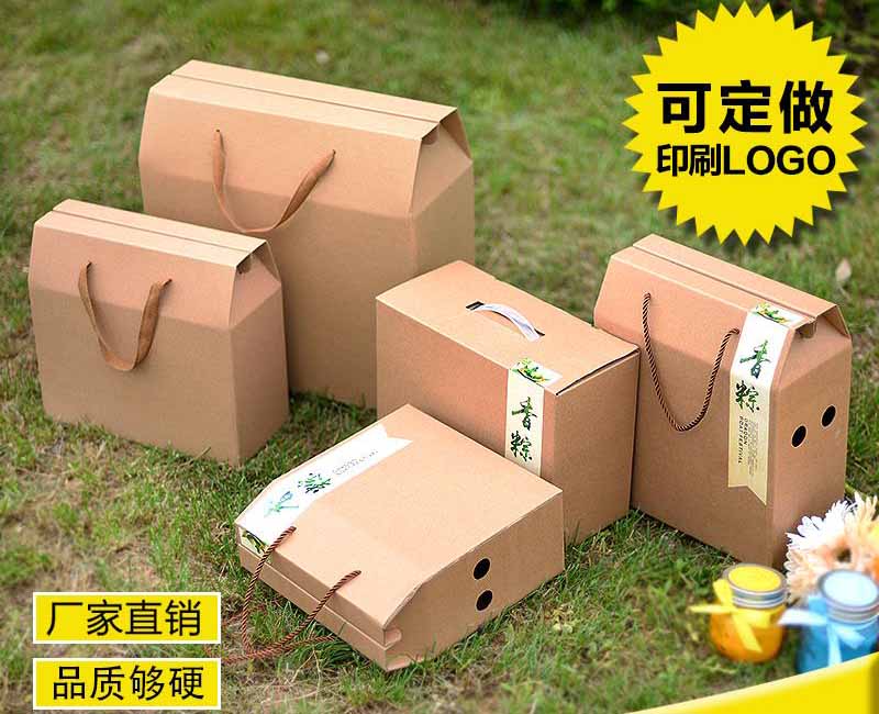 农产品纸箱包装批发定制