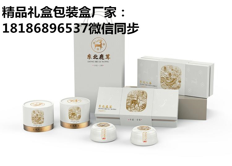 长春礼盒制做|长春礼盒生产|长春制做精品礼盒图3