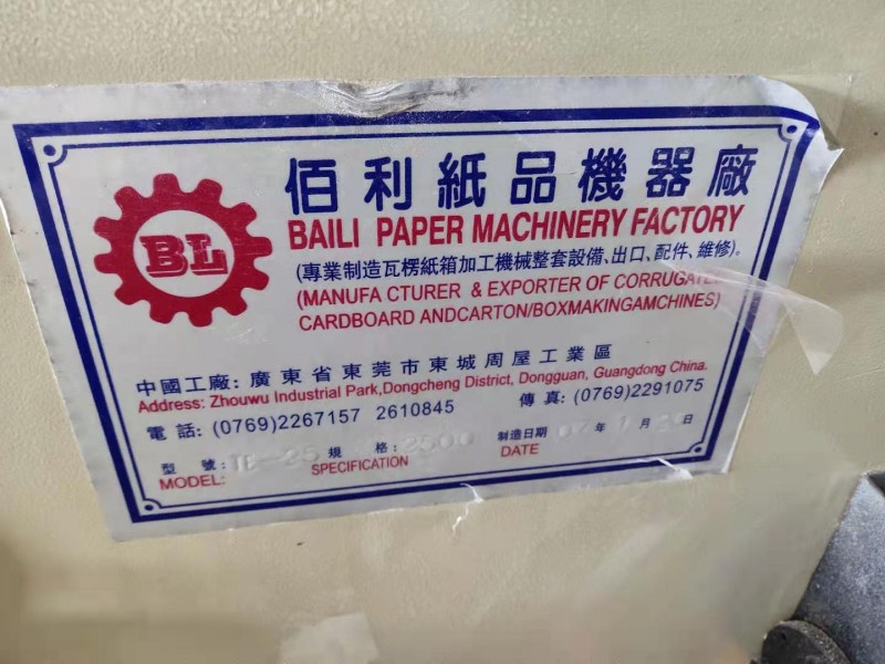 供应 二手纸箱机械 纸箱机器 2500簿刀分纸压痕机图2