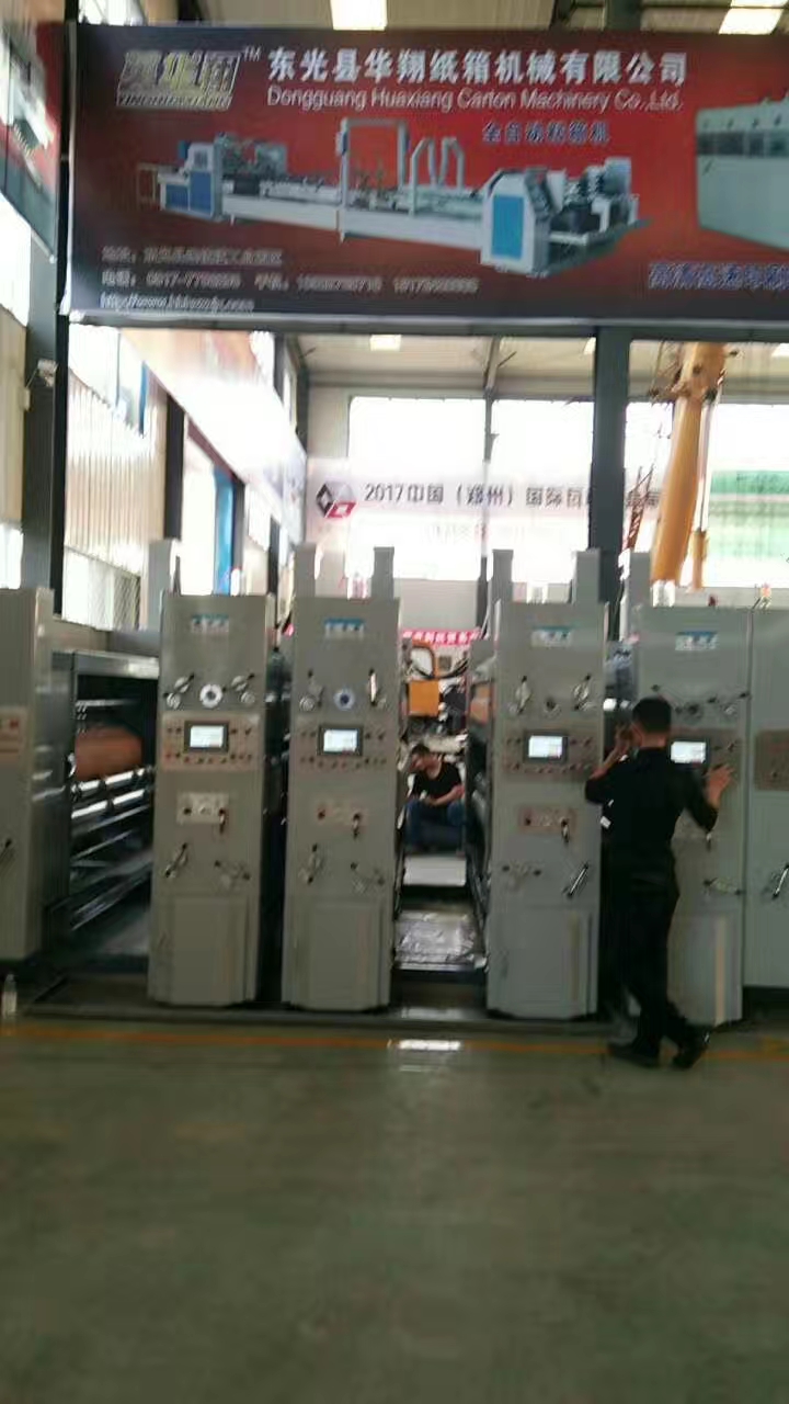 高速三色印刷模切机图3