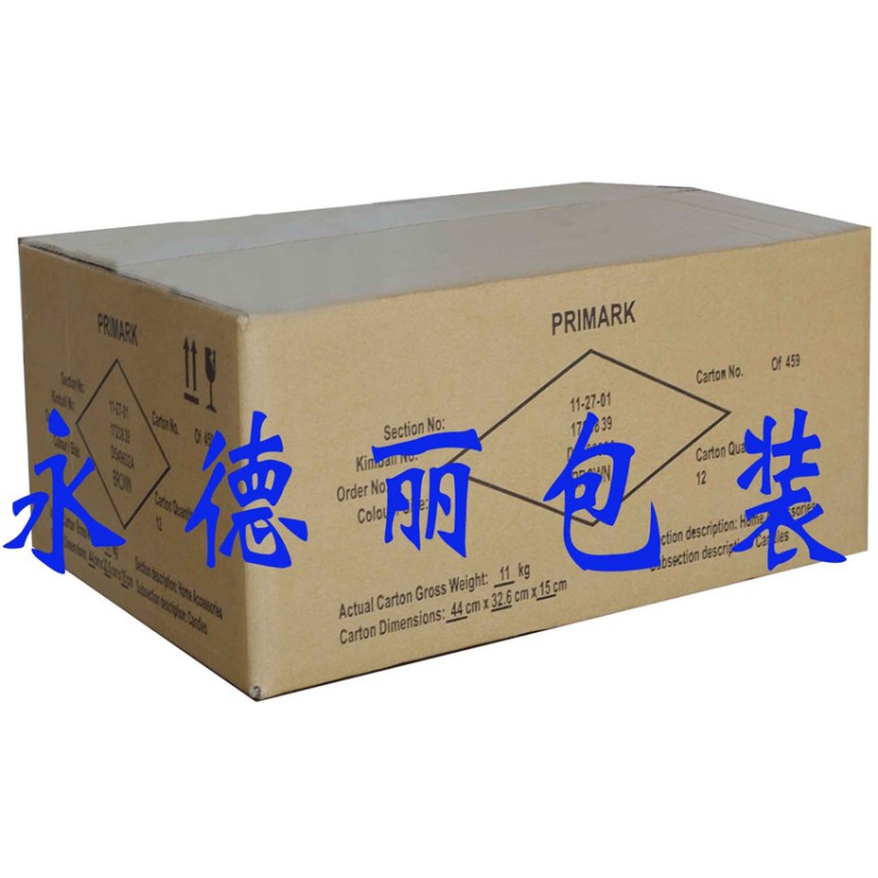 胶州市瓦楞纸箱,定做纸箱图2