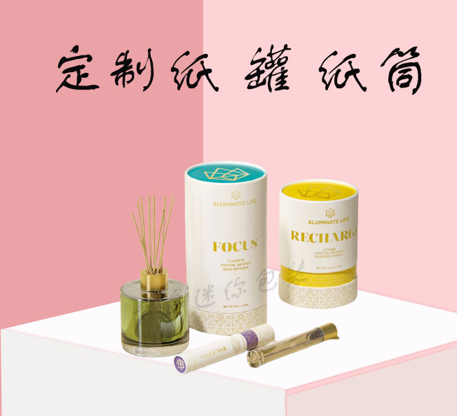厂家供应食品纸罐纸筒包装圆筒饼干糖果巧克力礼盒纸管图3