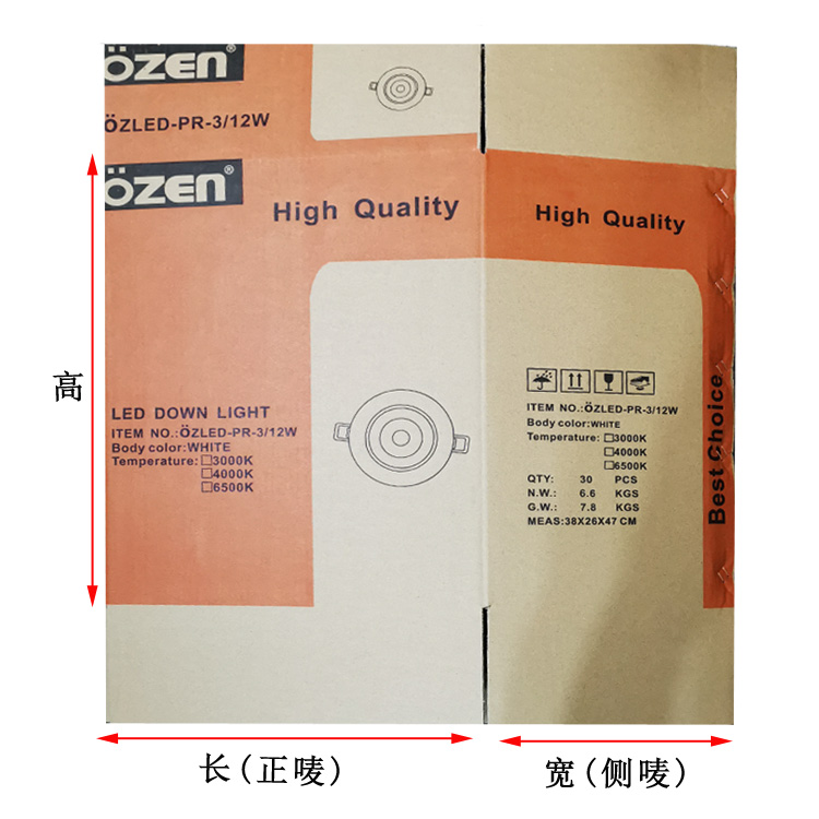 通用包装纸箱,均安鞋帽纺织品纸箱批发图3