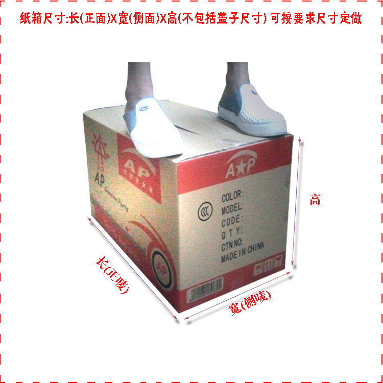 汽车用品纸箱,江门包装厂,按客户要求尺寸材质定制图2