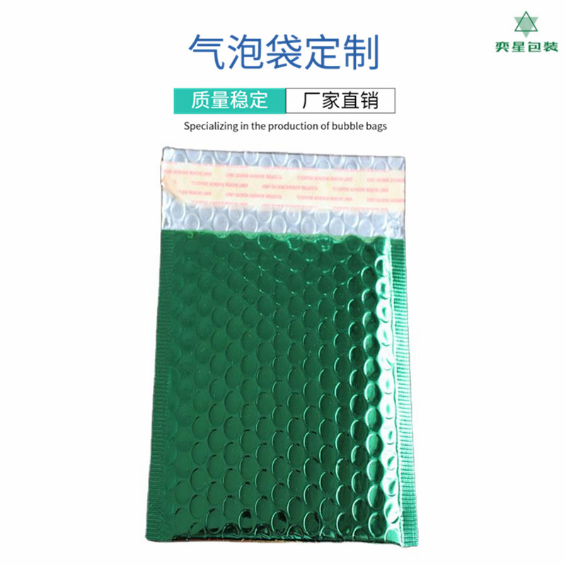 镀铝膜气泡袋 深圳气泡袋 气泡信封袋图3