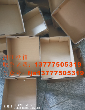 金华 浦江 义乌 兰溪 供应立体纸盒包装图3