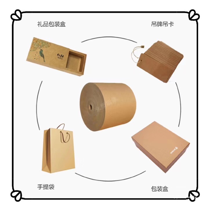 115克125克150克全木浆俄罗斯牛卡纸，纸袋牛皮纸图3