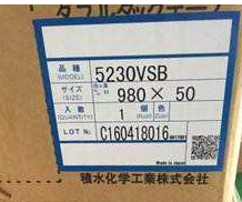 代理积水5230PSB泡棉胶带/广东/深圳市/产自于日本。图3