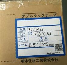 代理积水5220VSB泡棉胶带/广东/深圳市/产自于日本。图3