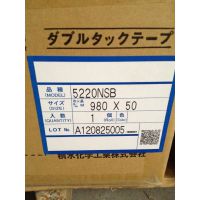 代理积水5215NSB泡棉胶带/广东/深圳市/产自于日本。图2