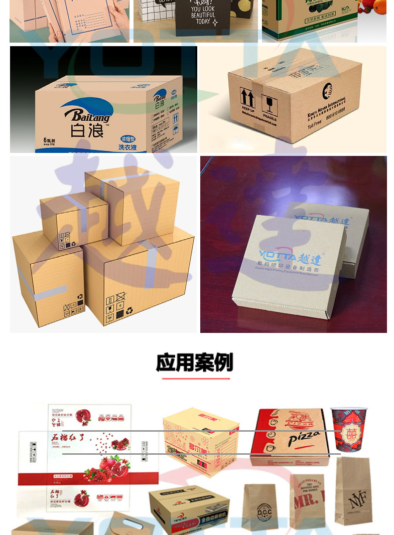 东莞纸箱纸板数码印刷机越达彩印供应无版包装纸箱印刷机质量可靠图3