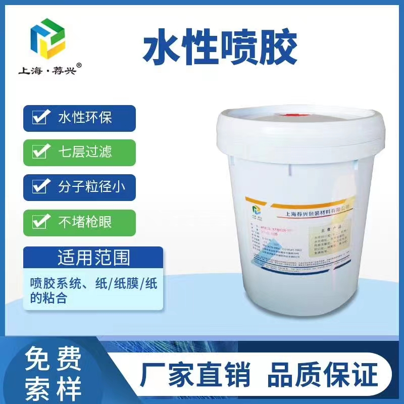 糊盒胶厂家直销 一件包邮图2