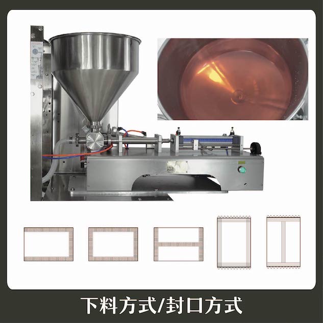 酱料包装机 食品包装机 辣椒酱番茄酱包装机图2