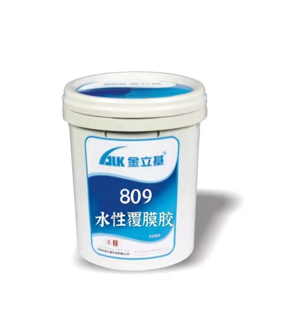 水性复膜胶 包装印刷用胶 覆膜胶 BOPP 复膜胶工厂图2