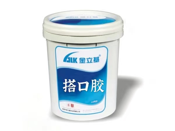 水性复膜胶 包装印刷用胶 覆膜胶 BOPP 复膜胶工厂图3