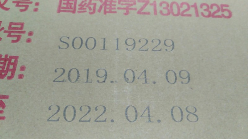 简易喷码机，在线喷码机，高速喷码机，UDI喷码机图2