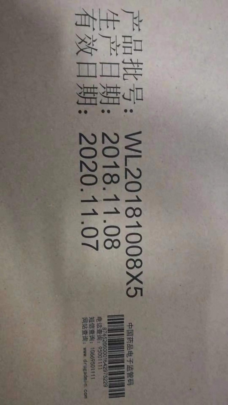 简易喷码机，在线喷码机，高速喷码机，UDI喷码机图3