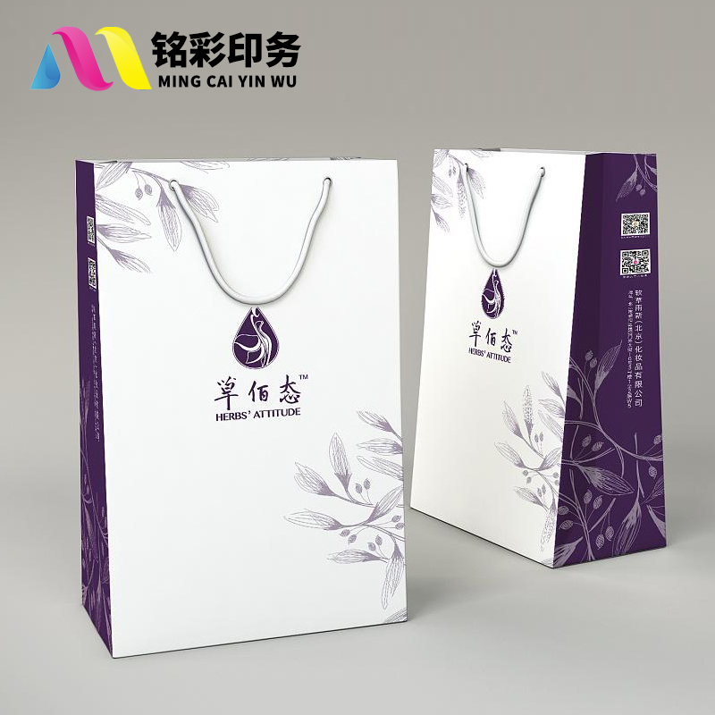 画册印刷宣传册印制免费设计产品图册制作公司企业员工手册图2